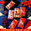Sobre Rojo del Año del Caballo 2026 Dibujos Animados Creativo Nuevo Popular en Douyin Dios de la Riqueza Paquete Rojo de Año Nuevo Bolsa Venta al por Mayor
