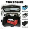 Caja de Almacenamiento para Maletero de Coche Tela Oxford Plegable Caja de Almacenamiento para Coche Caja Organizadora Multifuncional para Coche Venta al por Mayor de Fábrica