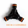 Conector de Tubo de Água de Quatro Pontos Hongchen T Reto Através Acessórios para Pistola de Água de Lavagem de Carro Conector de Tubo de Água Conexão Rápida Quatro Vias 6 Pontos