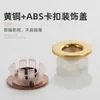 Famoso de internet lavabo de latón cobre cerámica lavamanos lavabo de baño cubierta decorativa tapa para tapar el agujero de rebosadero feo