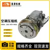 203-979-6831 Compresor de Aire Acondicionado Adecuado para Komatsu Pc120-6 4D95 20Y-979-3110