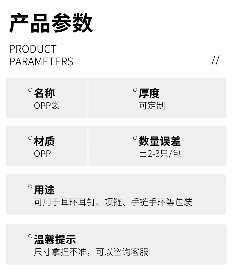F-_方方工作_店铺_阿里_2026_阿里方卓_84.耳钉耳