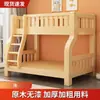 Litera, Cama Doble Pequeña, Toda de Madera Maciza, Cama Alta y Baja para Adultos y Niños, Litera para Dormitorio de Estudiantes de Secundaria