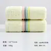 Toalla Promocional Bordada con Logo Personalizado, Toalla Absorbente Unisex, Souvenir de Evento de Compra Grupal, Toalla Gaoyang