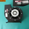 Motor do Ventilador para Chuveiro de Ar X Ventilador Fornecimento de Ar DO SP MJ Tipo CA195 Tipo 200 Tipo 240