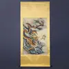 Caligrafia e Pintura Antigas, Pintura Decorativa para o Hall de Entrada, Estilo Vintage, Já Emoldurado, Thangka, Guanyin de Quatro Braços, Rolo de Buda do Xizang, Pintura do Salão Central