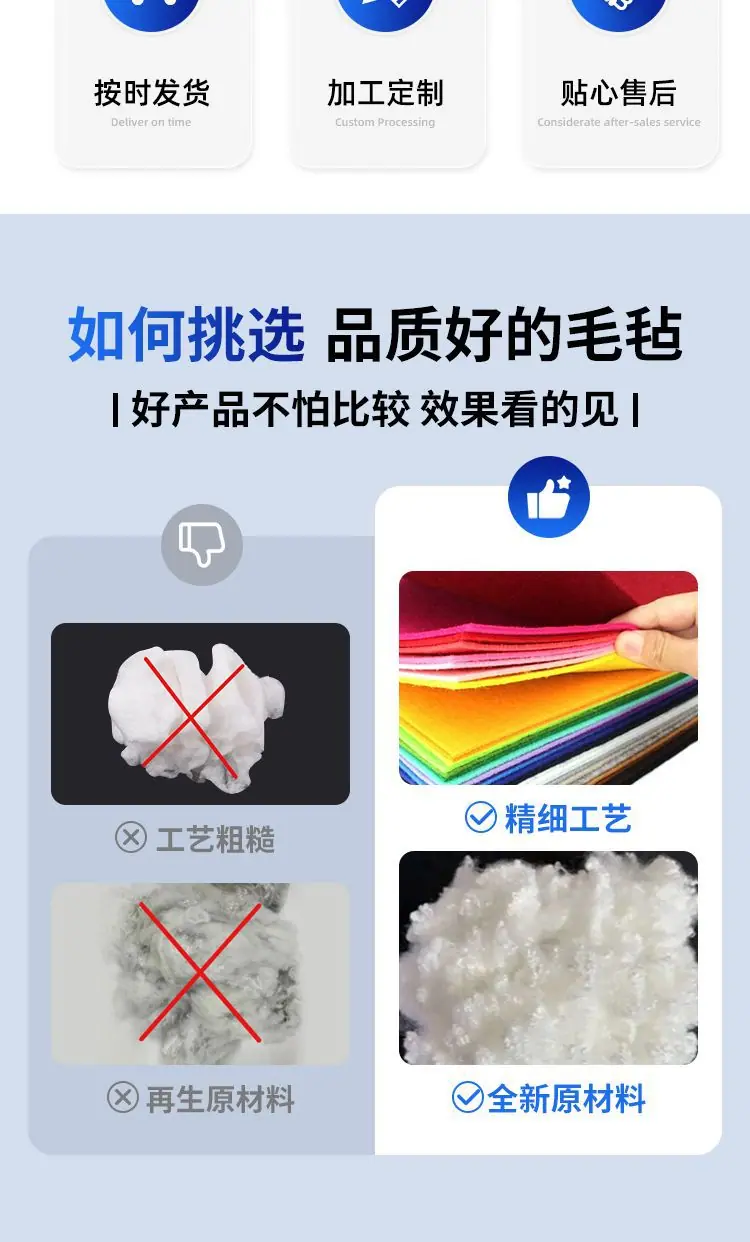 详情毛毡_12.jpg