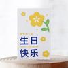 Praça de Férias Flor Padaria Dia dos Professores Dia dos Namorados Chinês Bênção Cartão de Felicitações Flor Presente Buquê Cartão Pequeno