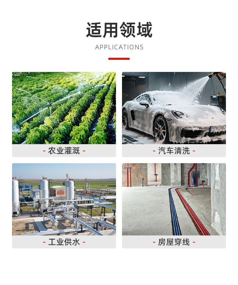 详情页-广东纳太管业有限公司-03_11.jpg