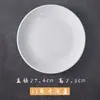 Prato de bife branco puro de cerâmica redonda de estilo ocidental prato doméstico prato raso prato plano talheres de estilo ocidental criativo