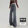Pantalones Deportivos Acampanados Amarillos Transfronterizos para Mujer, Nuevo Estilo Primavera/Verano 2026, Pantalones de Chándal Casual de Pierna Ancha Petite