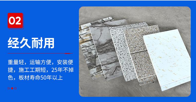 金属雕花外墙保温板_06