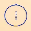 Pulsera de Hilo Rojo Tejida a Mano Simple y Auspiciosa para el Año de Nacimiento, Pulsera de Cuerda Lisa Multicolores de Moda