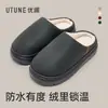 Pantuflas de algodón de color sólido de cuero PU de alta calidad para mujer, invierno, suela gruesa de EVA con forro de felpa, cálidas, impermeables, antideslizantes, casuales, se pueden usar en exteriores, hombre