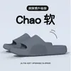 Pantuflas de Verano para Hombre Slip-on Sensación Fondo Grueso para Interior Hogar Baño Baño Sandalias Antideslizantes para Enamorados