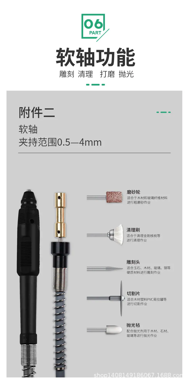 镂空台锯锂电款详情页_11.jpg