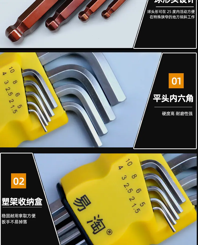 白底详情_11