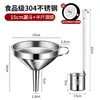 Embudo de acero inoxidable 304 de grado alimenticio para cocina casera, de diámetro pequeño con malla filtrante, para verter aceite, dispensador de vino y dispensador de vino