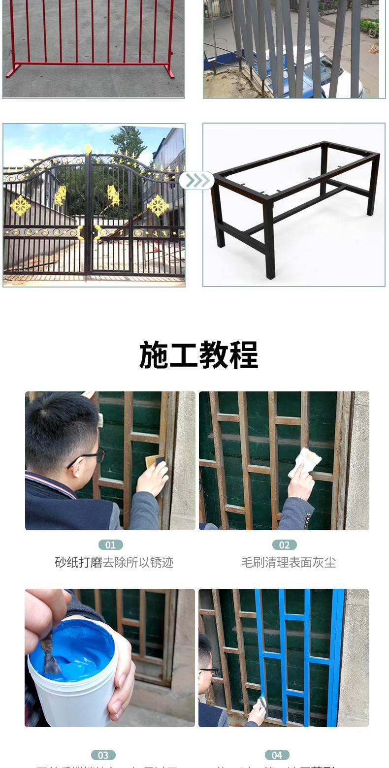 莫艺水性金属漆-详情页_09