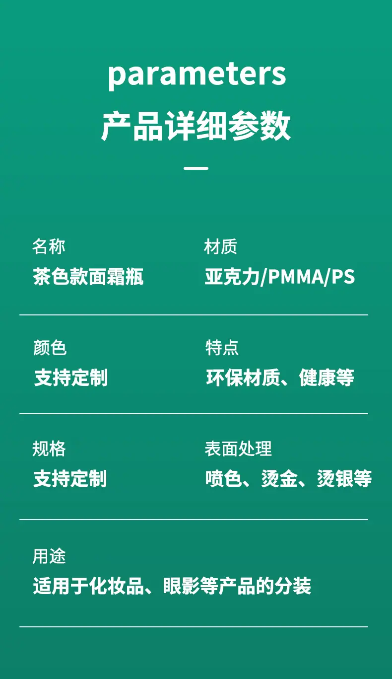 详情页_06