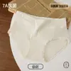 Roupa Íntima Feminina Doce 100% Algodão Algodão 10A Forro Antibacteriano Calcinhas Confortáveis Respiráveis que Cobrem o Quadril para Meninas Estudantes