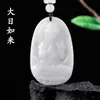 Jade Natural Grado A Ocho Deidades Guardianas Doce Animales del Zodiaco Colgante Amuleto Año de Nacimiento Buda Colgante de Jade