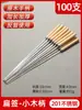 Brochetas para barbacoa de acero inoxidable 304 con mango de madera, brochetas redondas, brochetas para cordero, brochetas para asar, brochetas de hierro, brochetas planas para el hogar