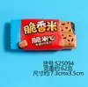 Ímãs de Geladeira de Resina com Lanches de Loja de Conveniência Simulados Ímãs Estéreo 3D de Chiclete e Chocolate Decorações para Casa Atacado