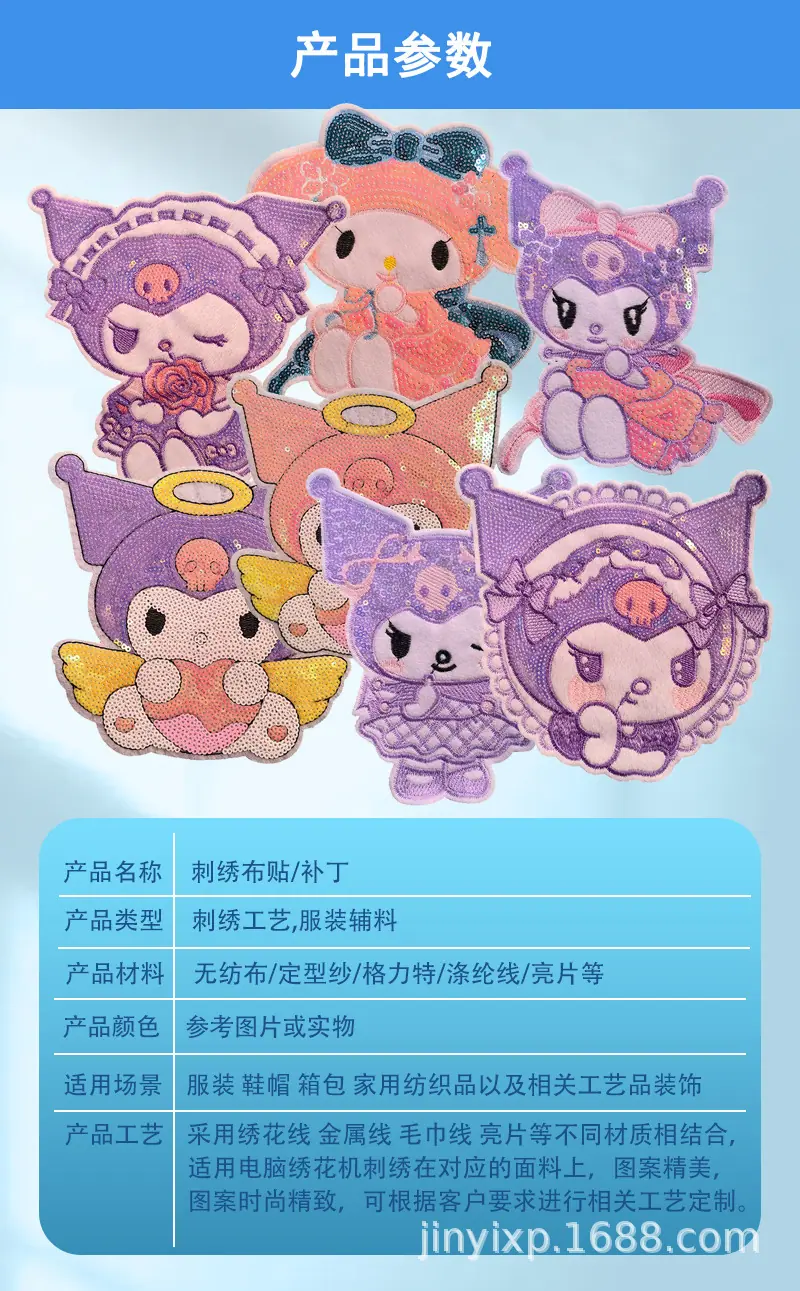 产品参数.jpg