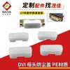 Conector de interfaz de tarjeta gráfica DVI para computadora portátil, TV, cabezal hembra DB15 universal, cubierta a prueba de polvo, tapa de goma protectora