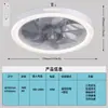 Amazon Transfronterizo Modelo Nuevo Luz de Ventilador con Control Remoto LED, Luz de Ventilador de Techo Simple con Atenuación de Tres Colores, Venta Directa del Fabricante