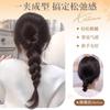 Pinza para Recogido Alto Trenzado de Peluca Trenzado Retorcido Peluca Cabello Artificial Cabello Esponjoso Volumen Nuevo Trenzado Estilo Chino Trenza