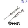17P para Toyota Lexus 12374 plugue de assento elétrico 6098-3933 macho e fêmea 6098-3893