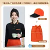 Camiseta de Manga Corta de Seda de Hielo para Mesero de Restaurante de Hot Pot, Uniforme de Trabajo de Verano, Atuendo para Personal de Recepción de Barbacoa, Para Mujer