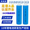 Batería de litio ternaria 18650 al por mayor batería de energía para piscina 1500mAh herramientas eléctricas batería de litio 3.7v18650