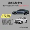 Funda Desechable para Coche, Funda Desechable Transfronteriza para Coche, Película Protectora Espesa a Prueba de Polvo para Coche, Cubierta Transparente para Coche a Prueba de Lluvia y Polvo de PE