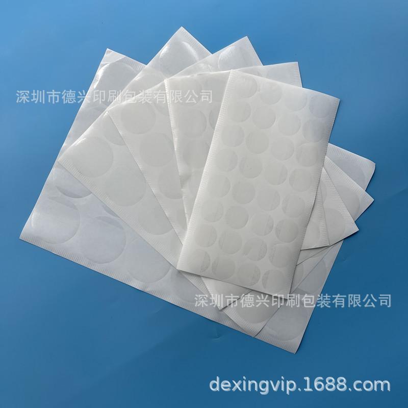 QQ图片20220212120858_副本.jpg