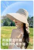 2026 Novo Xale Feminino de Verão Versátil com Aba Larga Chapéu de Proteção Solar Chapéu de Sol Proteção do Pescoço Proteção UV Guarda-sol