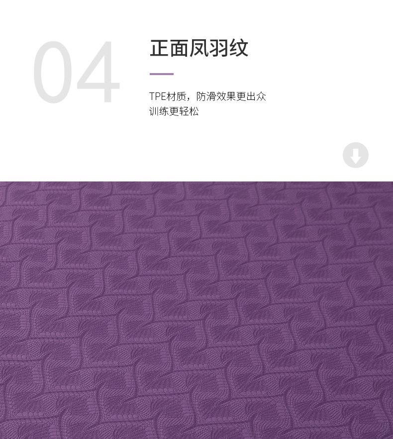 体位线详情页_11