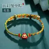 Cordões coloridos artesanais para o Festival do Barco-Dragão, pingentes de cordão de cinco cores de zongzi pequeno para crianças, cordões de mão, pulseiras de amizade, acessórios de mão para meninas