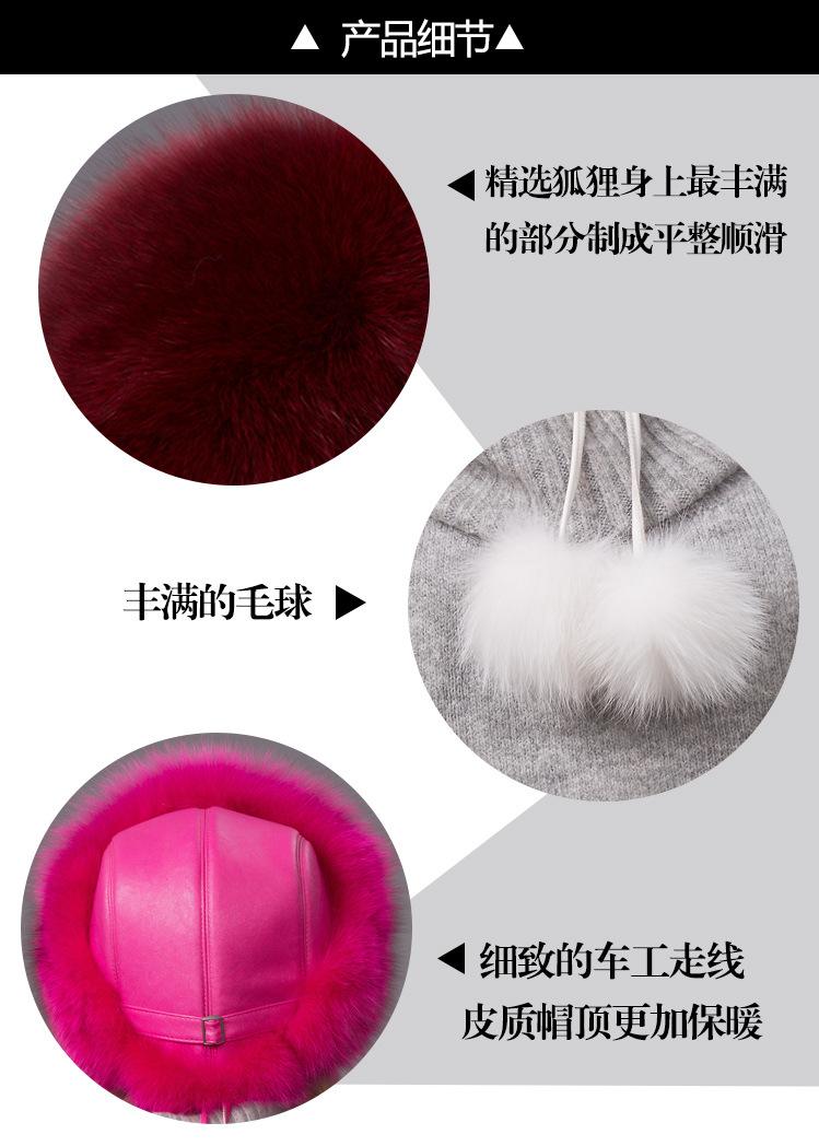 狐狸帽子详情应用2_23