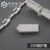 Atacado de fábrica 250 conector de chicote elétrico de pressão a frio plug-in estanhado 6.3 Plugue de fiação de encaixe direto rápido terminal de mola