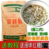 Polvo de liangxia, polvo especial de liangxia de arroz de Chongqing, polvo de flor de acridia, polvo de lianggan, polvo de lianggao, líquido de lianggao, pasta de pescado, uso comercial a granel para vendedores ambulantes