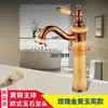 Torneira de pia estilo europeu quente e fria, torneira de mesa para pia de jade natural, torneira de lavatório de cobre dourado, pagoda