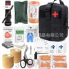 Amazon Productos para Exteriores EDC Táctico Campo de Batalla Kit de Herramientas de Supervivencia Montañismo Camping Botiquín de Primeros Auxilios