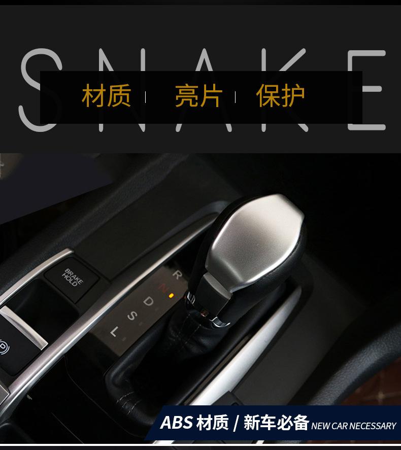 思域_02.jpg