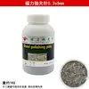 Aguja pulidora para máquina pulidora magnética aguja pulidora aguja pulidora desbarbado capa pulido pulido metal lijado aguja de acero