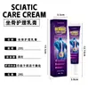 Zhongming Amazon Transfronteiriça Creme para Cuidados com o Nervo Ciático Pescoço, Ombro, Cintura, Articulação da Perna Creme de Massagem tk Comércio Exterior Atacado 1