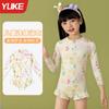 Roupa de Banho Infantil Roupa de Banho Peça Única para Meninas 2025 Nova Roupa de Banho de Manga Longa para Meninas Proteção Solar Conjunto Profissional de Natação Equipamento