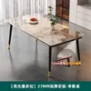 Juego de mesa y sillas de comedor de losa de roca, diseño minimalista moderno, ecológico, adecuado para apartamentos pequeños, mesa de comedor rectangular, entregado en tu puerta